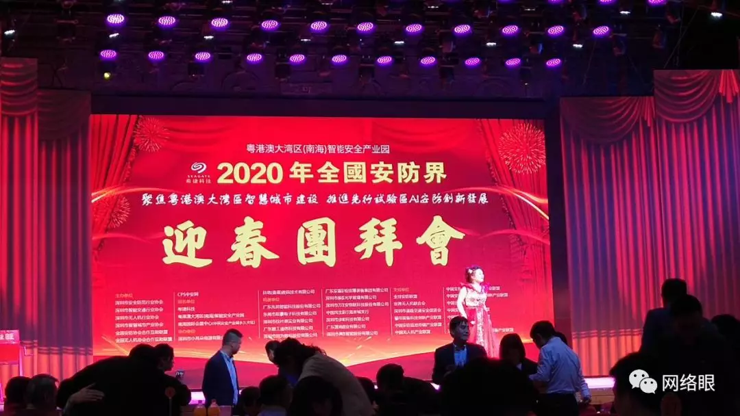 開(kāi)年(nián)紅！深華創網絡眼榮膺“2019中國(guó)安防最具影響力十大品牌”