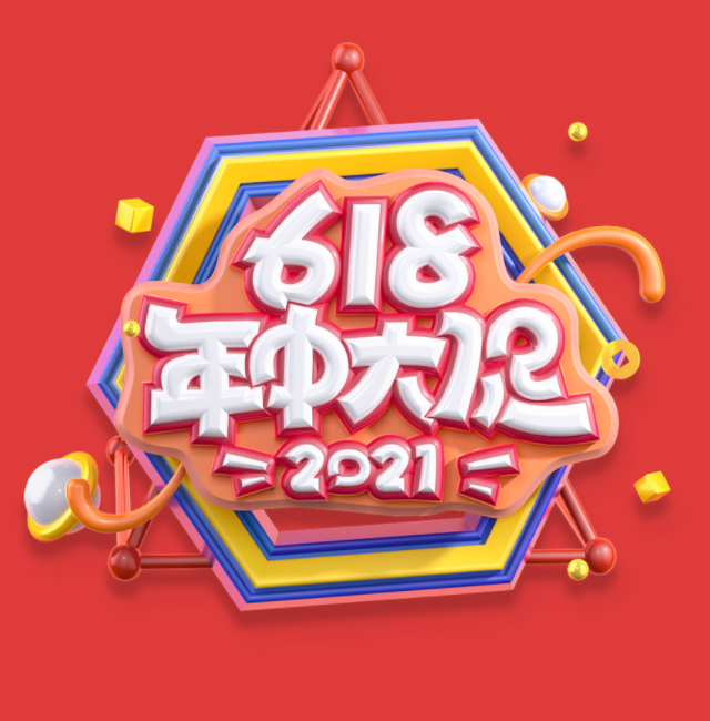 好(hǎo)評如潮！别研究618規則了，這(zhè)些産品跟着我閉眼沖