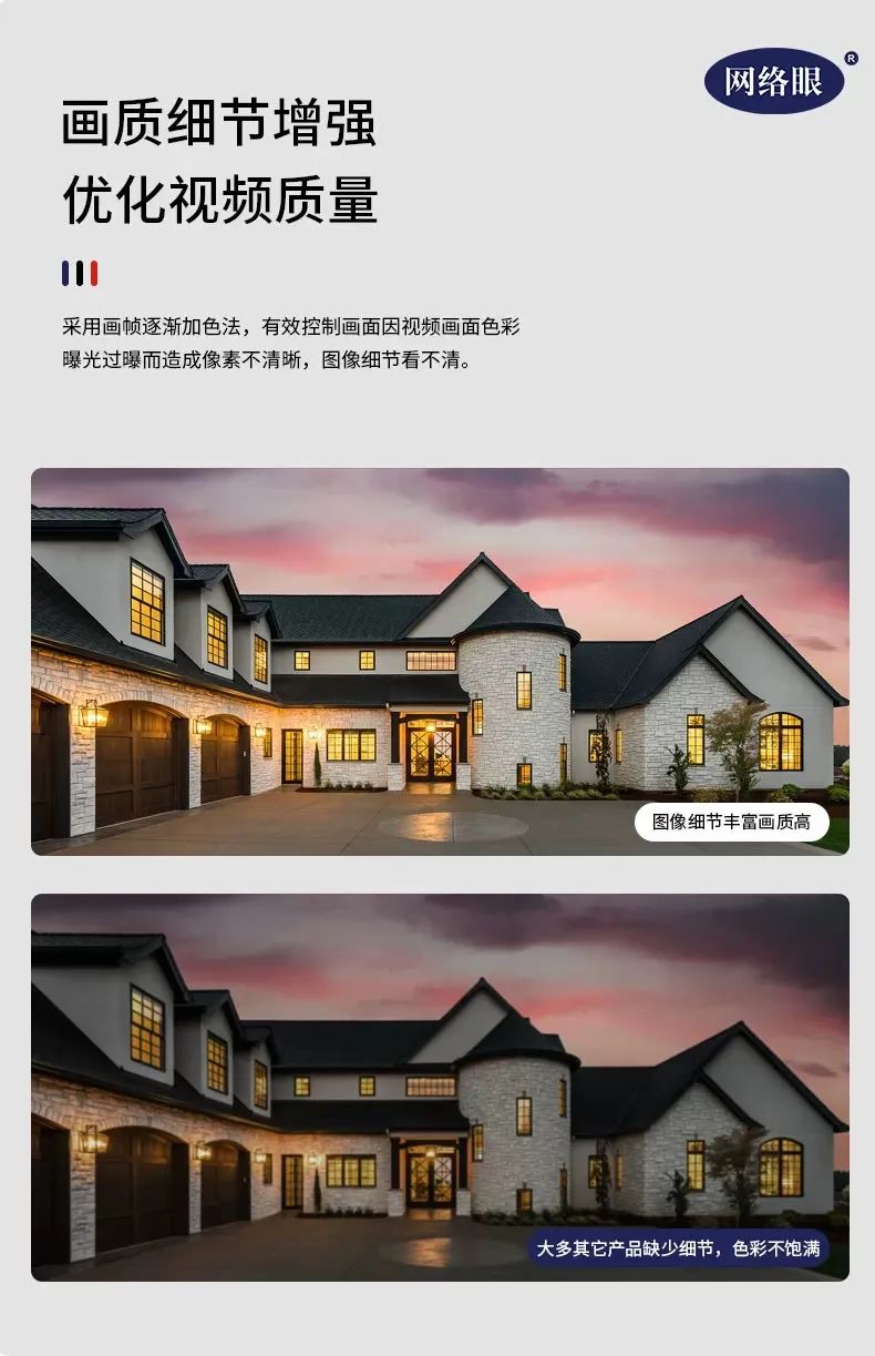 魚塘養殖怎麽防止偷釣、投毒？網絡眼太陽能監控給你(nǐ)滿意答(dá)案！